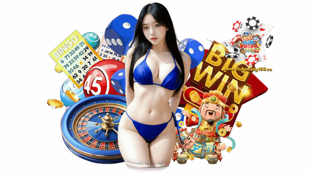 clubpussy168 สายปั่นสล็อตต้องไม่พลาด แตกบ่อยจ่ายเต็มทุกยอด